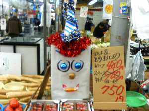 �y���W�����{�s�I�j�R��2008���\_45